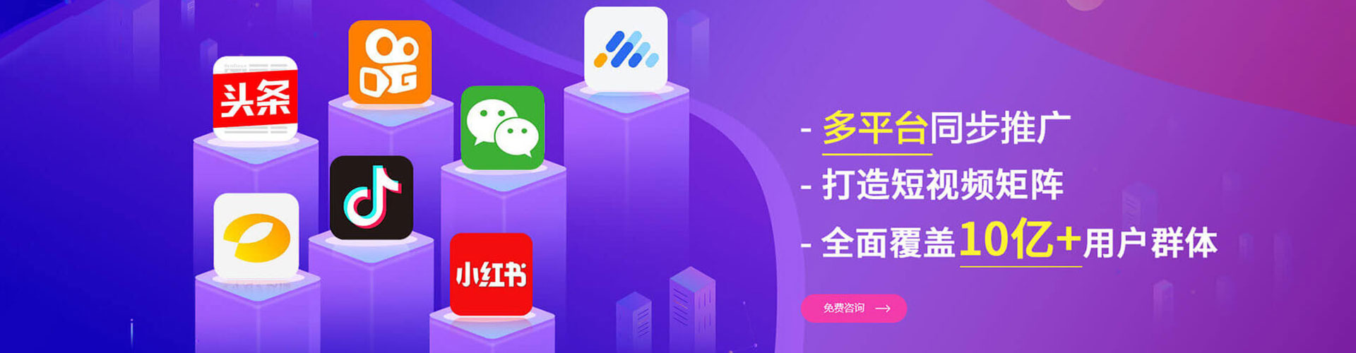 响水百度推广运营