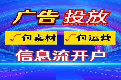 百度优化推广全解析：从零到一的流量增长