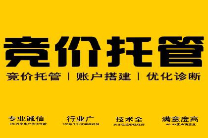 百度推广公司助力旅游行业实现精准营销