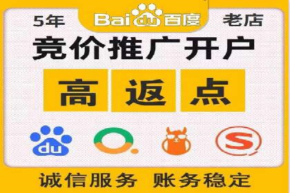 百度推广收费模式分析：案例对比