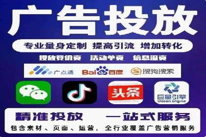 SEM竞价开户策略优化：案例分享与解读