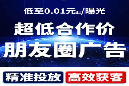 竞价推广SEM托管实战案例分析